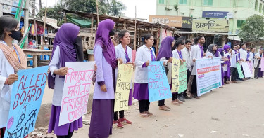 ৪ দফা দাবিতে ঠাকুরগাঁওয়ে ম্যাটস শিক্ষার্থীদের বিক্ষোভ