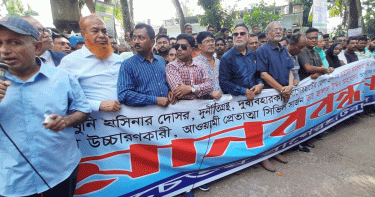 জয় বাংলা স্লোগান: বাগেরহাটে সিভিল সার্জন-ডিসিকে প্রত্যাহারের দাবি