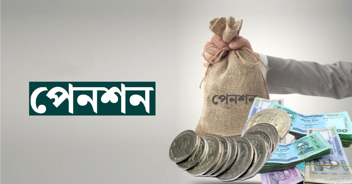 সর্বজনীয় পেনশন স্কিম শরিয়াবান্ধব করা দরকার