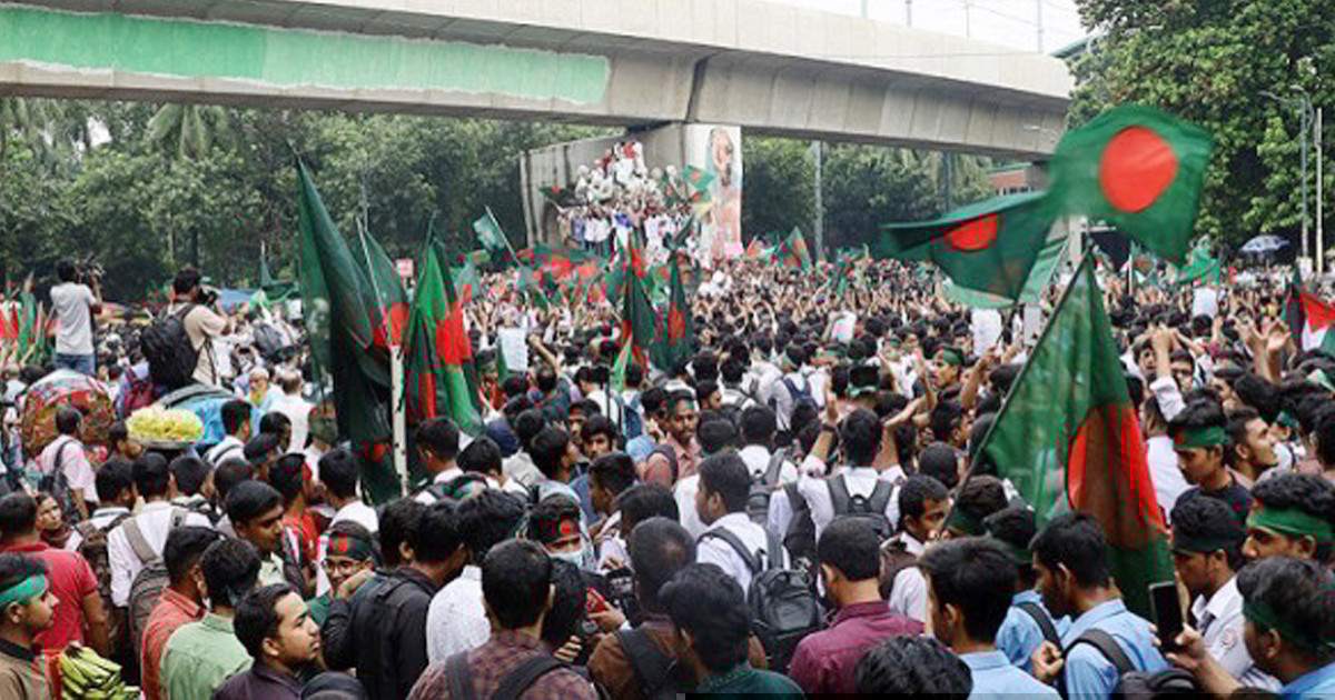 গণ-অভ্যুত্থানে আহত শিক্ষার্থীদের বেতন-টিউশন ফি মওকুফ