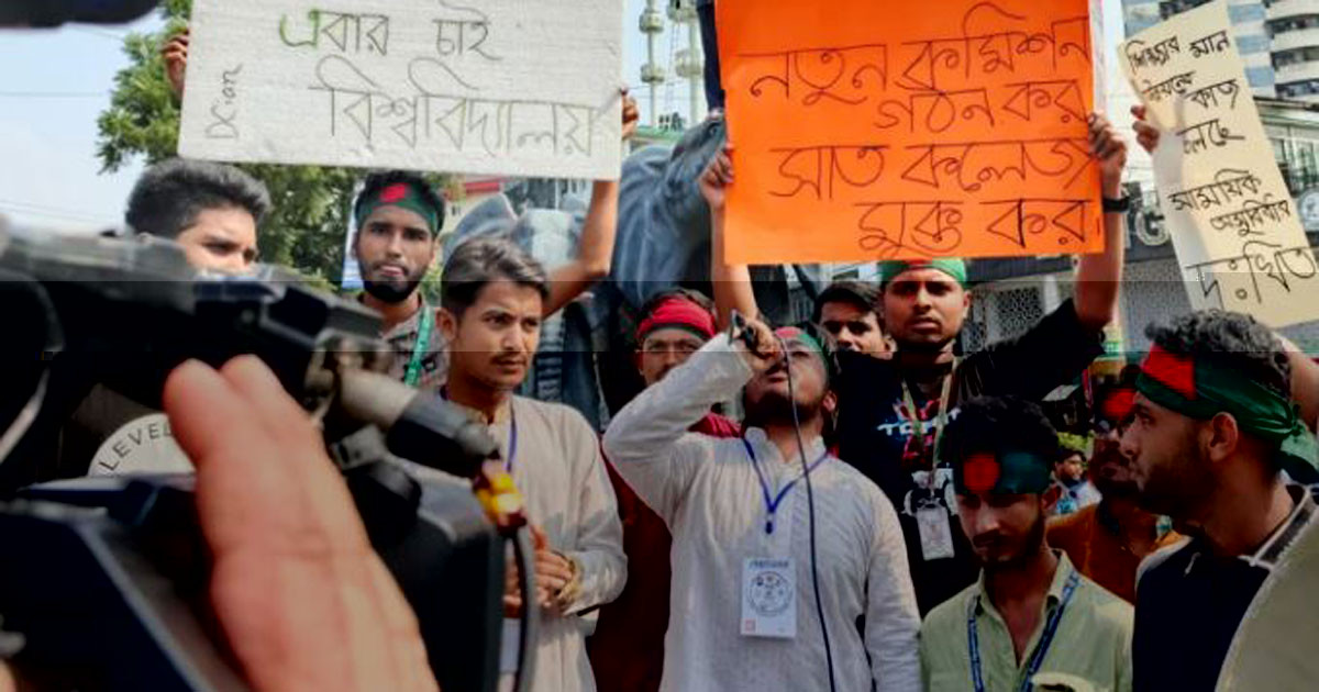 রাজধানীতে ৭ কলেজের শিক্ষার্থীদে সড়ক অবরোধ, ব্যাপক যানজট