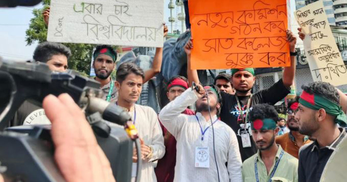 রাজধানীতে ৭ কলেজের শিক্ষার্থীদে সড়ক অবরোধ, ব্যাপক যানজট