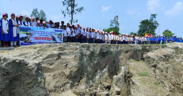 যমুনার তীর রক্ষা প্রকল্পের কাজ দ্রুত সমাপ্তির দাবিতে মানববন্ধন