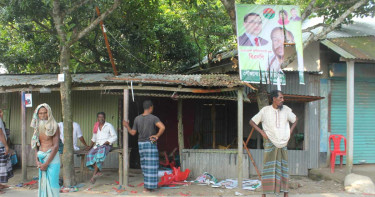 আধিপত্য বিস্তার নিয়ে বিএনপির দুই গ্রুপের সংঘর্ষ, পার্টি অফিস ভাঙচুর