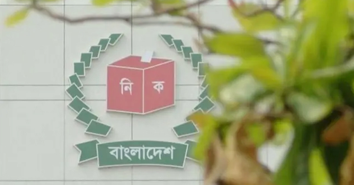 নির্বাচন কমিশন পুনর্গঠনে সার্চ কমিটি করে প্রজ্ঞাপন জারি