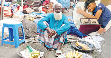 ‘আব্বা, আমরা জিইত্যালছি, অহন তোমার কলা বেচন লাগত না’