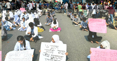 ৬ দফা দাবিতে গাজীপুরে আইএইচটির শিক্ষার্থীদের মহাসড়ক অবরোধ