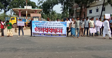 সাতক্ষীরার পাটকেলঘাটায় ভূমি অফিস স্থানান্তরের প্রতিবাদে মানববন্ধন