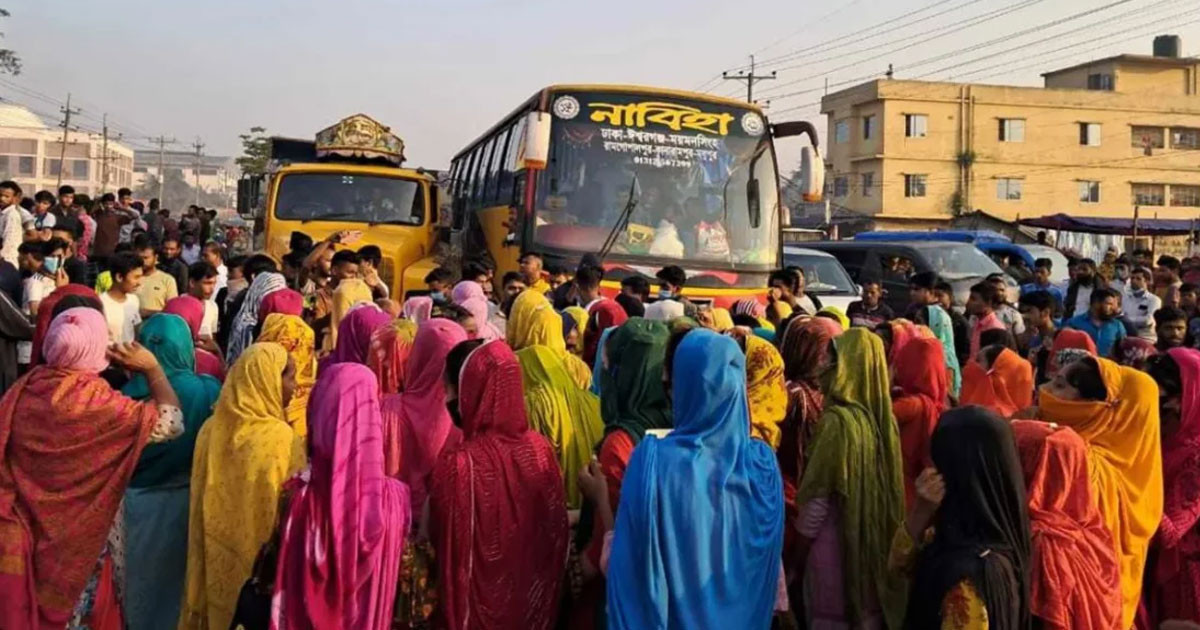 গাজীপুরে ঢাকা-ময়মনসিংহ মহাসড়ক অবরোধ