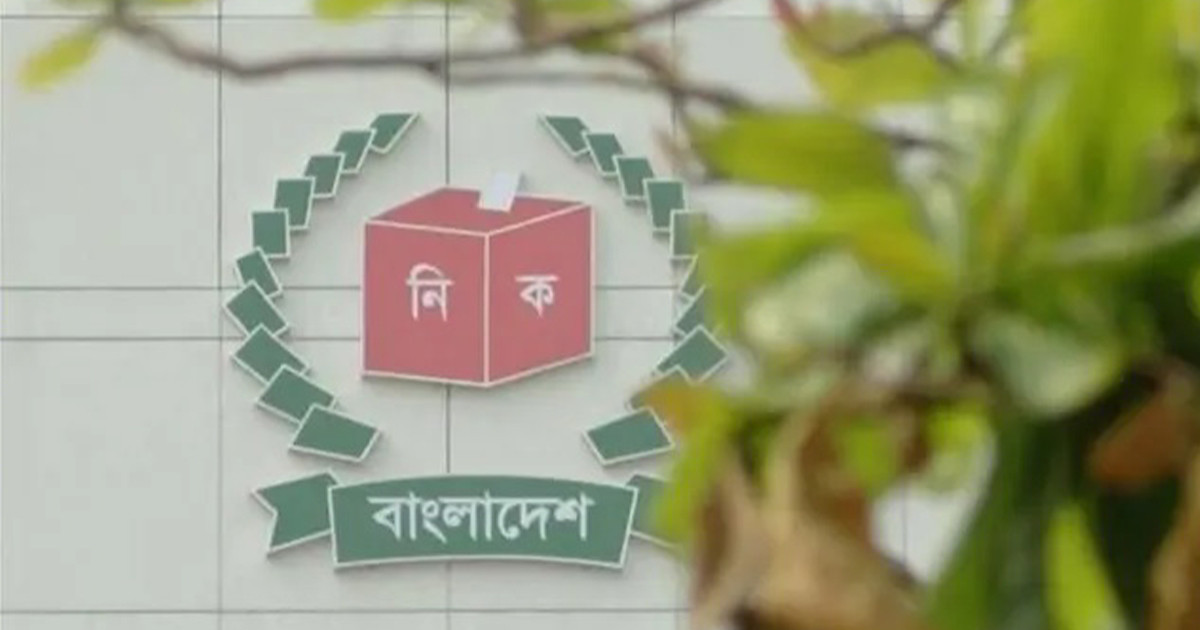 নির্বাচন কমিশনার পদে সাবেক সচিবদের নাম আলোচনায় শীর্ষে