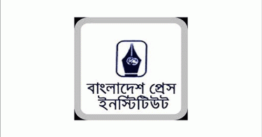 ড. ফিরদৌস আজীমকে চেয়ারম্যান করে পিআইবির পরিচালনা বোর্ড গঠন