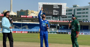টসে জয়, দুই পরিবর্তন নিয়ে সিরিজ নির্ধারণী ম্যাচে নামলো বাংলাদেশ