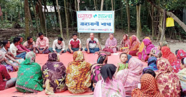 উপকূল দিবসের দাবিতে রাঙ্গাবালীতে শুভসংঘের উঠান বৈঠক