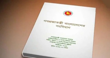 ‘সংবিধানে এমন পরিবর্তন দরকার, যেন জনগণের হাতেই ক্ষমতা থাকে’