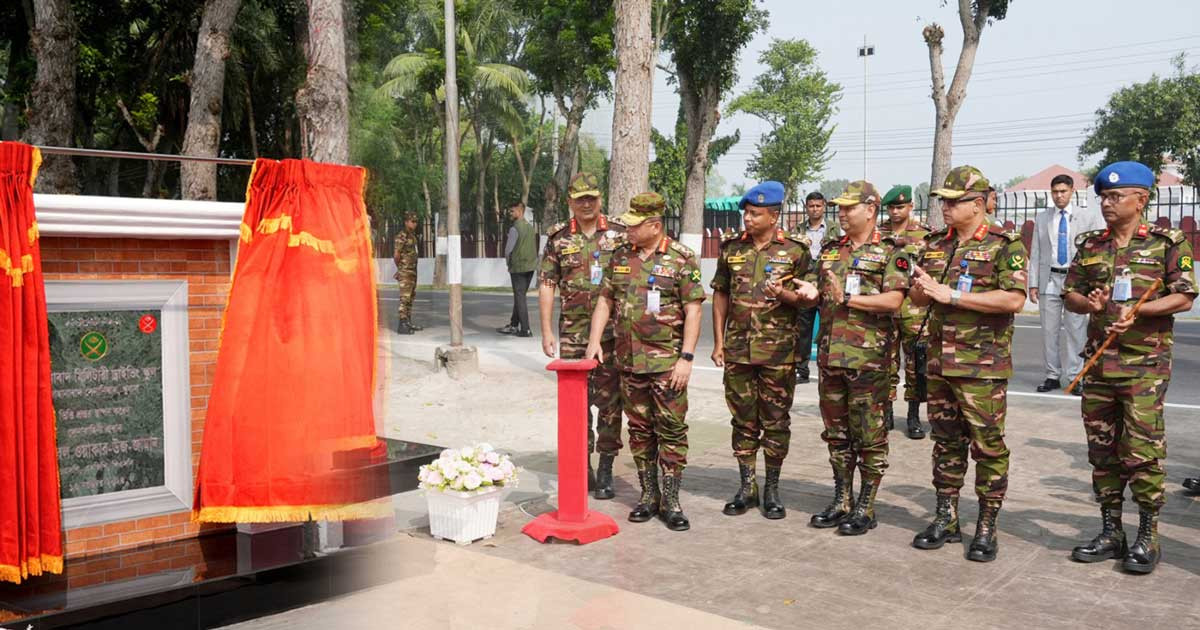 আর্মি সার্ভিস কোরের ৪৩তম বাৎসরিক অধিনায়ক সম্মেলন অনুষ্ঠিত