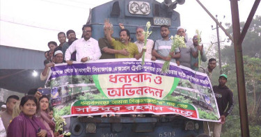 সাড়ে তিন মাস বন্ধ থাকার পর ফের চালু হলো সিরাজগঞ্জ এক্সপ্রেস