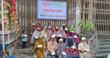 অসহায়দের পাশে দাঁড়ালো নারায়ণগঞ্জ বসুন্ধরা শুভসংঘ