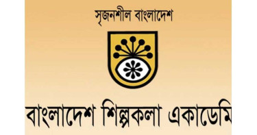 রোববার শিল্পকলায় ‘কবিতা পাঠ ও আবৃত্তি বিষয়ক অনুষ্ঠান’