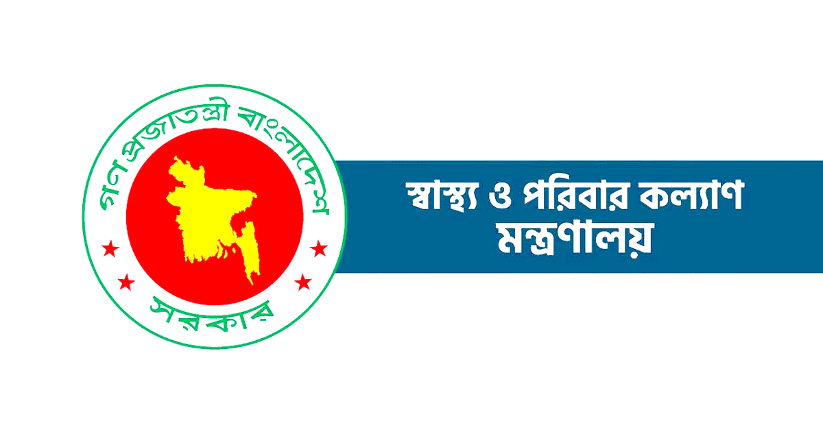 বছরে দু'বারের বেশি বিদেশ সফরে যেতে পারবেন না চিকিৎসকরা