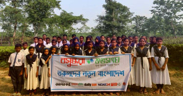 চা বাগানের শিক্ষার্থীদের নিয়ে বসুন্ধরা শুভসংঘের ‘তারুণ্যের নতুন বাংলাদেশ’ শীর্ষক সভা