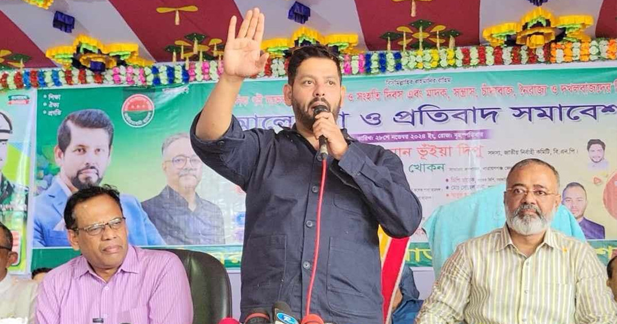 ‘রূপগঞ্জে সন্ত্রাসী-চাঁদাবাজি-লুটপাটের রাজনীতি করেছে ফ্যাসিস্ট আওয়ামী লীগ’