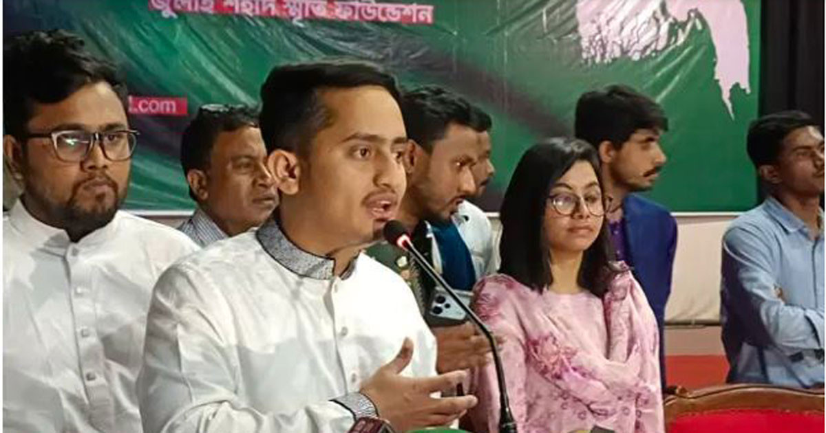 ‘যদি আমরা ব্যর্থ হই খুনি হাসিনা কারও অস্তিত্ব রাখবে না’