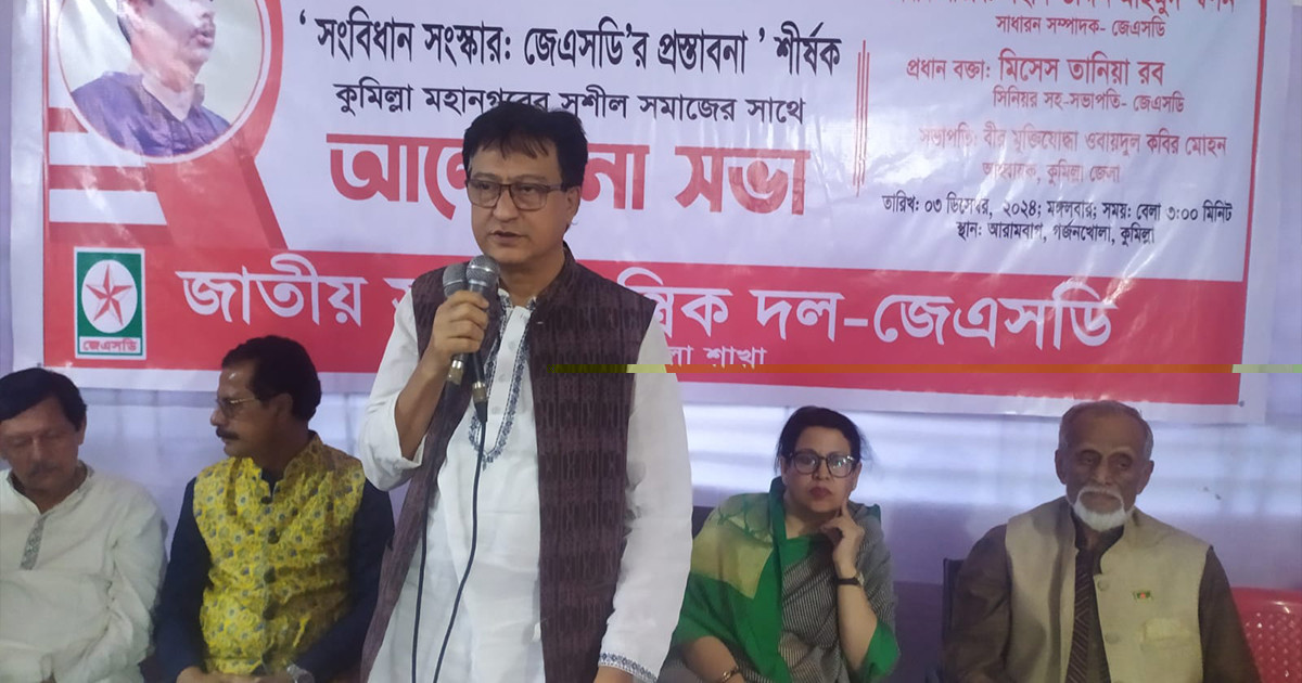 জনগণের ক্ষমতায়নের পথনির্দেশনা দিতে হবে: শহীদ উদ্দিন