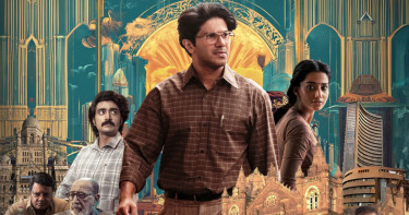 ব্যাংকের ক্যাশিয়ার থেকে যেভাবে শত শত কোটির মালিক হলেন ভাস্কর!