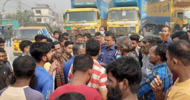 নারায়ণগঞ্জে পুলিশ সুপারের আশ্বাসে অবরোধ প্রত্যাহার শ্রমিকদের