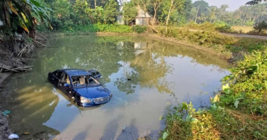 প্রাইভেট কার নিয়ন্ত্রণ হারিয়ে ডোবায় পড়ে চালক নিহত