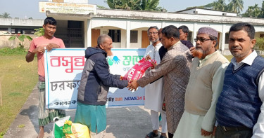 চরফ্যাশনে অসহায় পরিবারের মাঝে বসুন্ধরার খাদ্যসামগ্রী বিতরণ