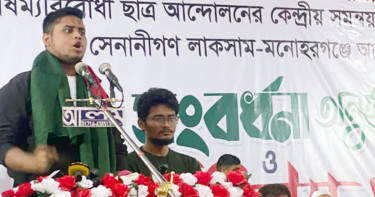 জাতীয় পার্টি জাতীয় বেইমান: হাসনাত আবদুল্লাহ