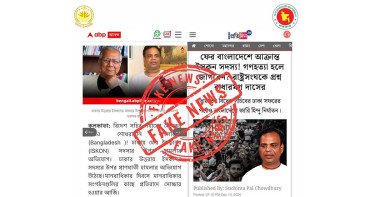 ভারতীয় সংবাদ মাধ্যমে প্রকাশিত ইসকনের ওপর হামলার খবর ভুয়া