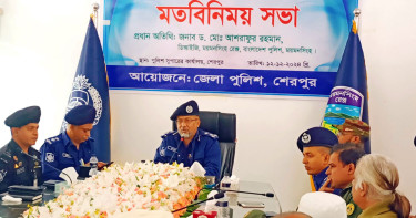 নাশকতাকারীদের কোনো ছাড় নয় : শেরপুরে রেঞ্জ ডিআইজি
