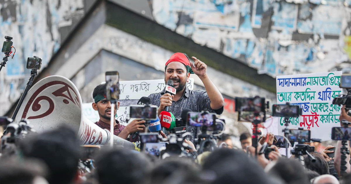 ‘বৈষম্যহীন বাংলাদেশের স্বপ্নই একাত্তর-চব্বিশকে বেঁধেছে এক সুতোয়’