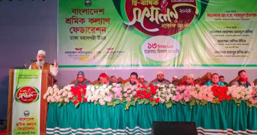 ‘শ্রমিক অধিকার প্রতিষ্ঠায় ইসলামী শ্রমনীতি চালু করতে হবে’