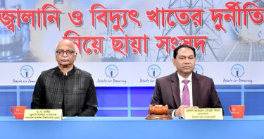 ‘তৎকালীন প্রধানমন্ত্রীর অফিসের একক ক্ষমতার প্রভাব দুর্নীতি বাড়িয়েছে’