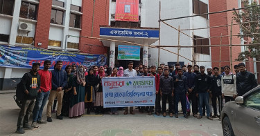 শীতেও কমছেনা ডেঙ্গুর চোখ রাঙানি: শুভসংঘের সচেতনতামূলক সভা