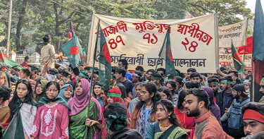 বৈষম্যবিরোধী ছাত্র আন্দোলনের বিজয় র‍্যালি চলছে