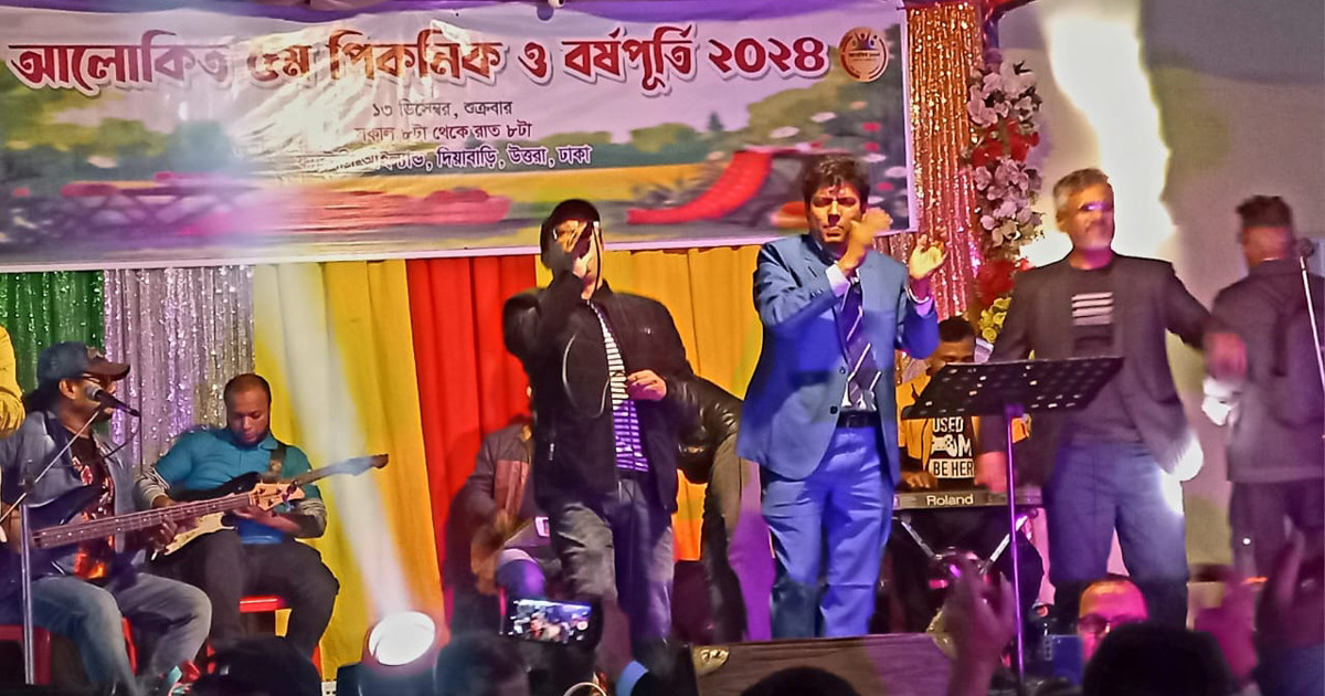 এসএসসি ৯২ ও এইচএসসি ৯৪ ব্যাচের শিক্ষার্থীদের মিলনমেলা অনুষ্ঠিত