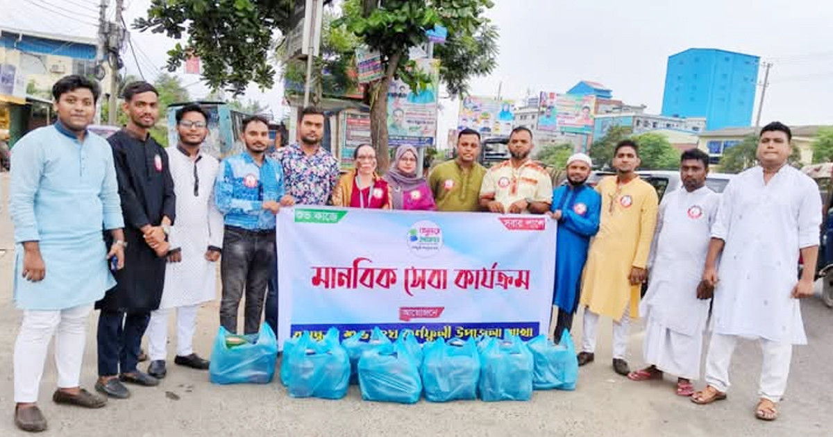 ৩০ অসহায় পেলেন বসুন্ধরা শুভসংঘের খাদ্য সহায়তা