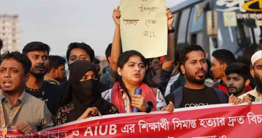 দুই শিক্ষার্থী হত্যা: রামপুরায় জড়িতদের ধরতে ২৪ ঘণ্টার আল্টিমেটাম