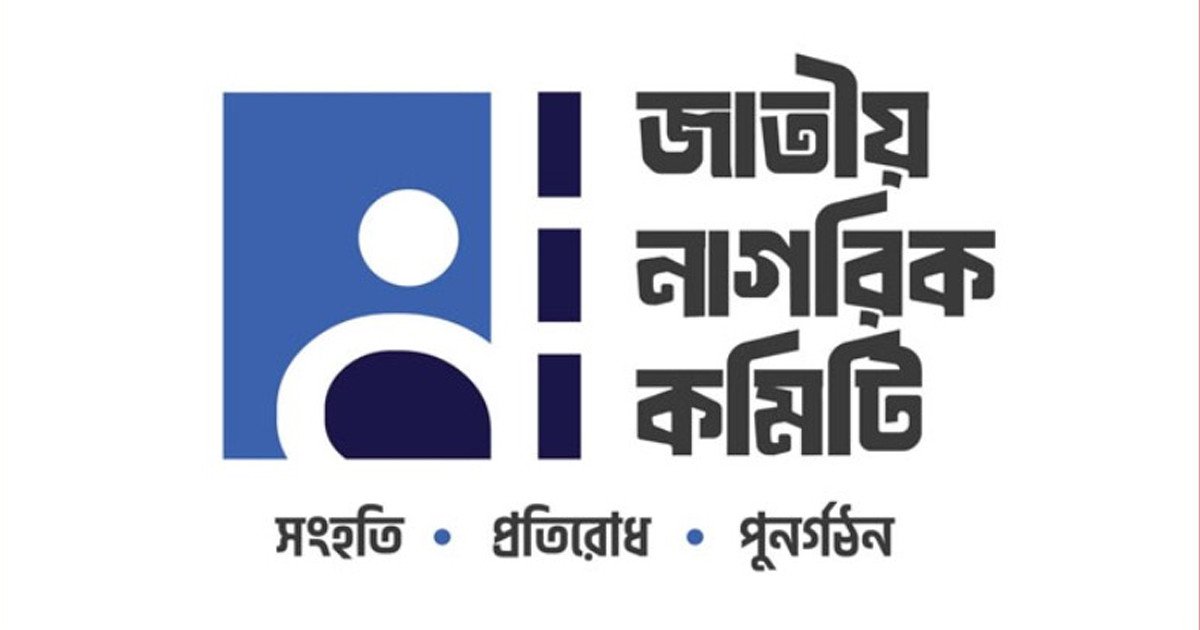 গুপ্ত হত্যার শিকার হচ্ছেন শিক্ষার্থীরা: ছাত্রলীগকে দ্রুত আইনের আওতায় আনার দাবি