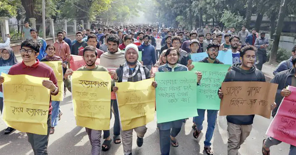 ‘মদ্যপ যুবকের’ গাড়ি চাপায় বুয়েট শিক্ষার্থী নিহত, বিচার দাবি শিক্ষার্থীদের