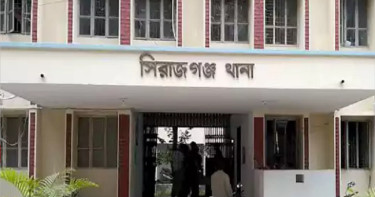 সিরাজগঞ্জে জমি নিয়ে বিরোধে এক ব্যক্তি খুন