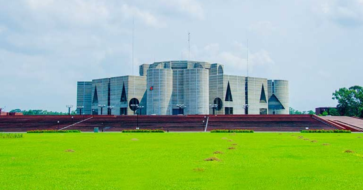 কেমন হতে পারে ড. ইউনূস সরকারের প্রস্তাবিত আগামী সংসদ