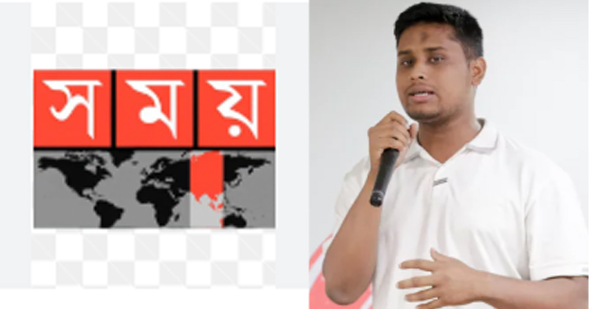 সাংবাদিকদের চাকরিচ্যুতিতে হাসানত আবদুল্লাহর কোনো সংশ্লিষ্টতা নেই: সময় টিভি