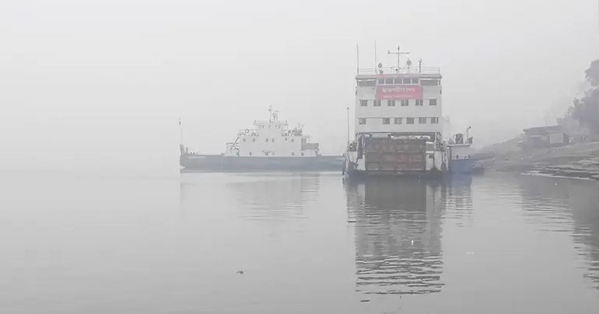 ঘন কুয়াশায় বন্ধ পাটুরিয়া-দৌলতদিয়া নৌপথ