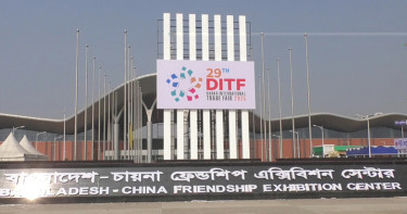বাণিজ্য মেলার পর্দা উঠছে আজ, উদ্বোধন করবেন প্রধান উপদেষ্টা