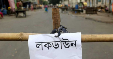 ‘লকডাউন’ কামব্যাক করছে নাতো?